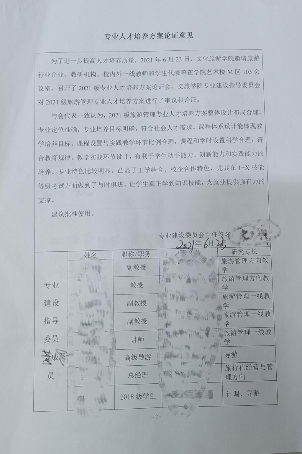 66d62d02e99dd75c392fb12bca1e582