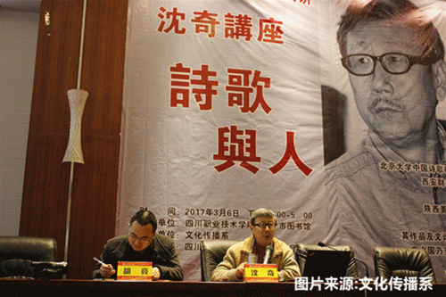 https://www.scvtc.edu.cn/__local/1/AA/CD/FBC90BF5A852AE7141B85C05DB1_B2E2B813_5F4E4.gif