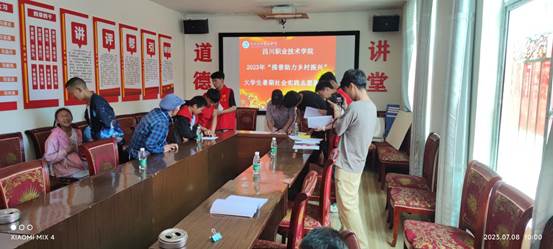 微信图片_20230709172037