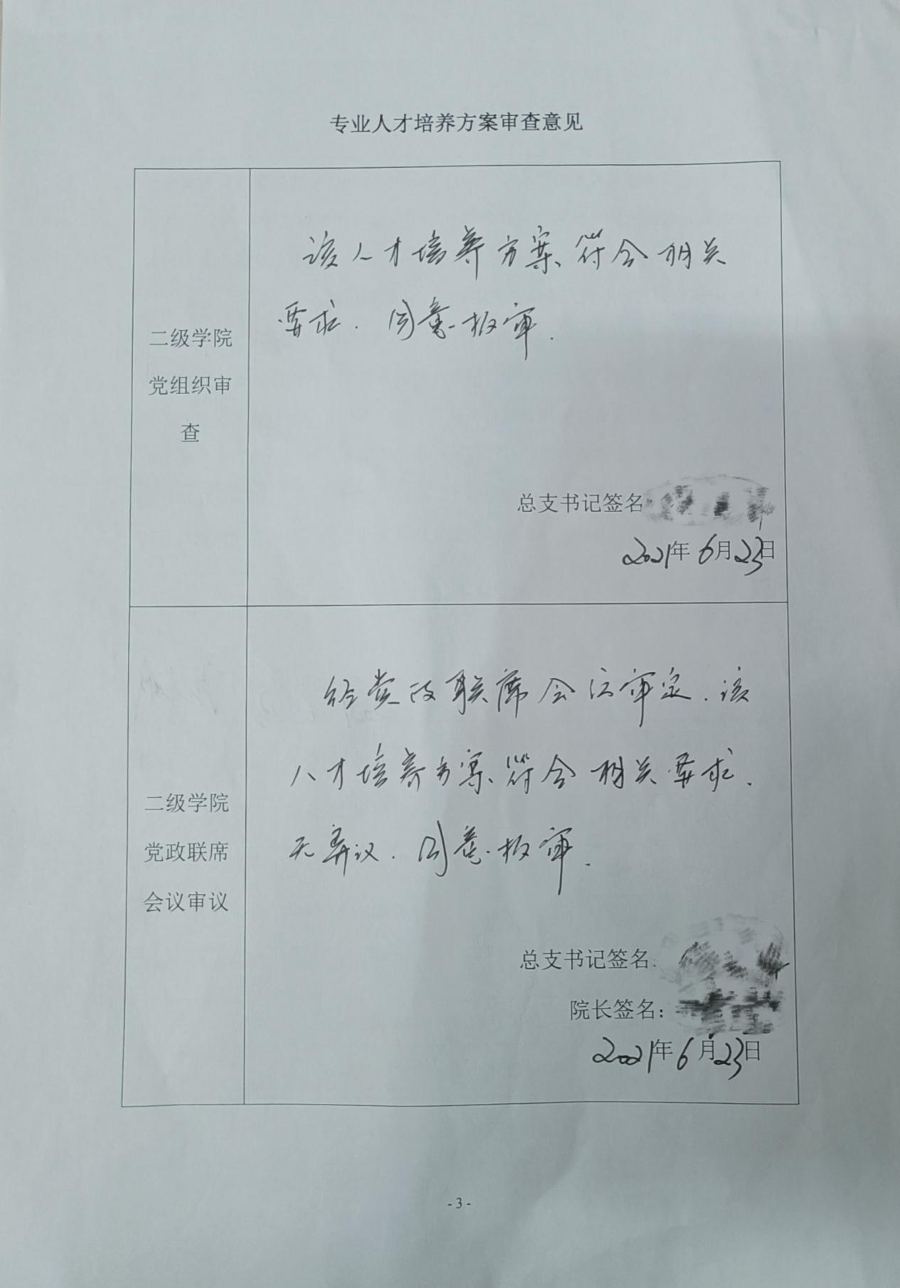 d9eda97f5188dd6ee2ff464c635116f