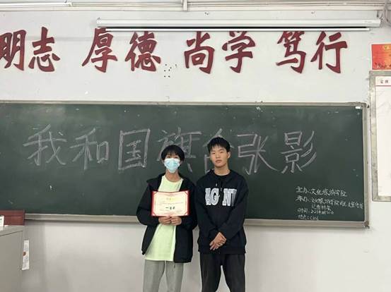 QQ图片20231030163213