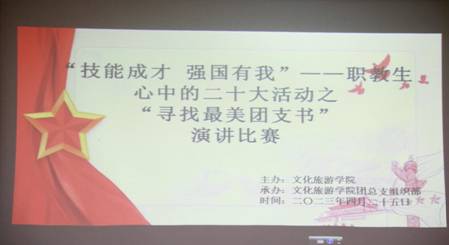 微信图片_20230425223316